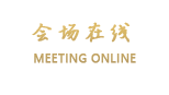 广州东海大厦